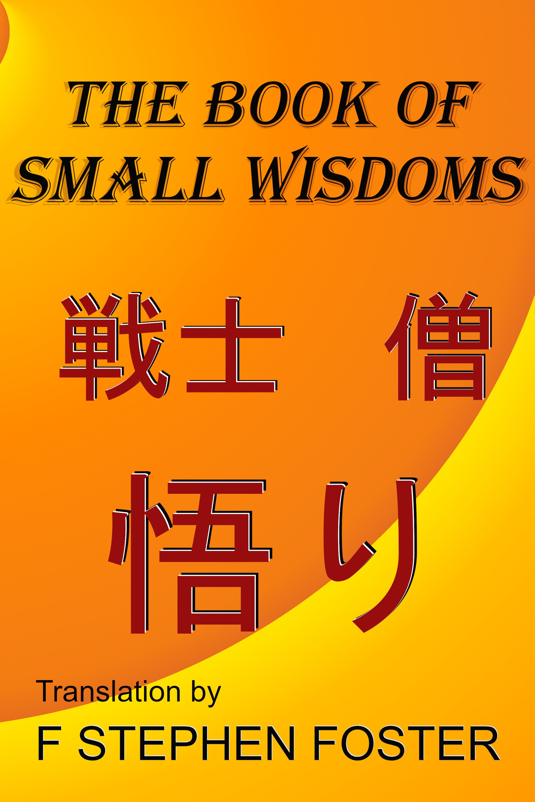 Book of Small Wisdoms cover